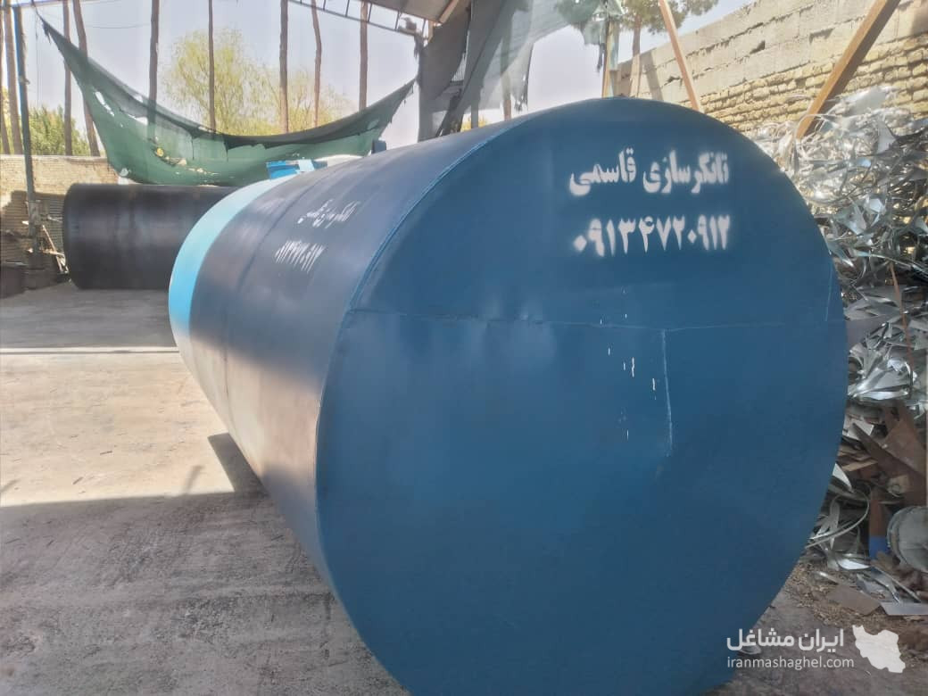 تانکرسازی قاسمی سازنده تانکر ذخیره آب و سوخت در اصفهان